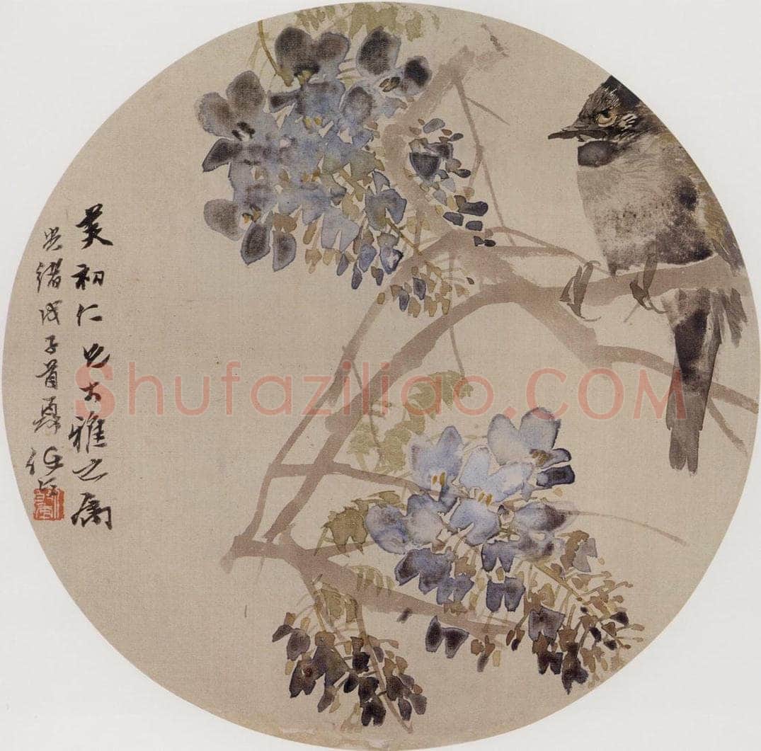 清 任伯年 《花鸟图》 书画作品