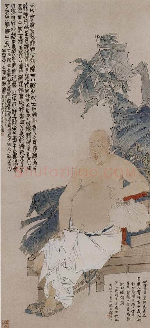 清 任伯年 《蕉阴纳凉图》 书画作品