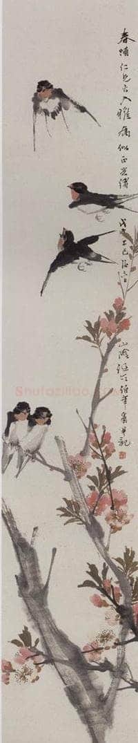 清 任伯年 《紫燕迎春》 书画作品