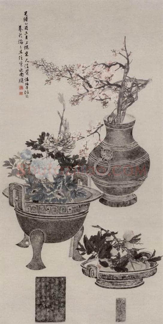 清 任伯年 《吉金清供图》 书画作品
