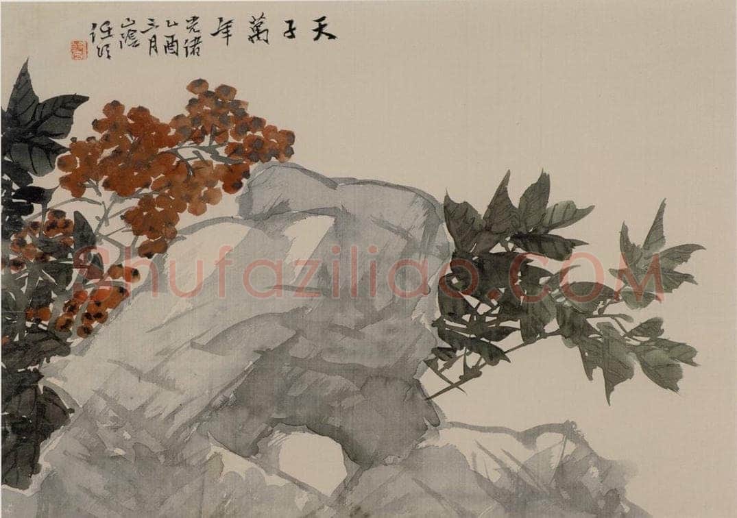 清 任伯年 《花卉册》 书画作品