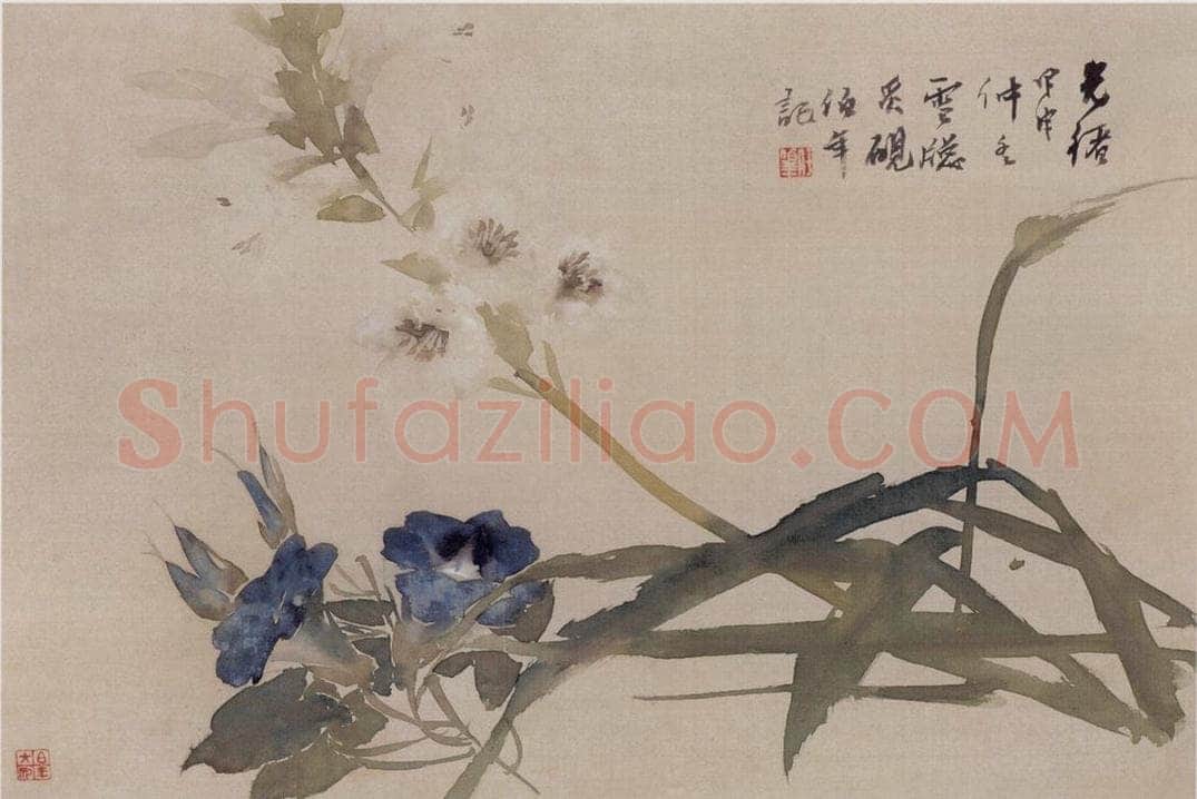 清 任伯年 《花鸟册十开》 书画作品