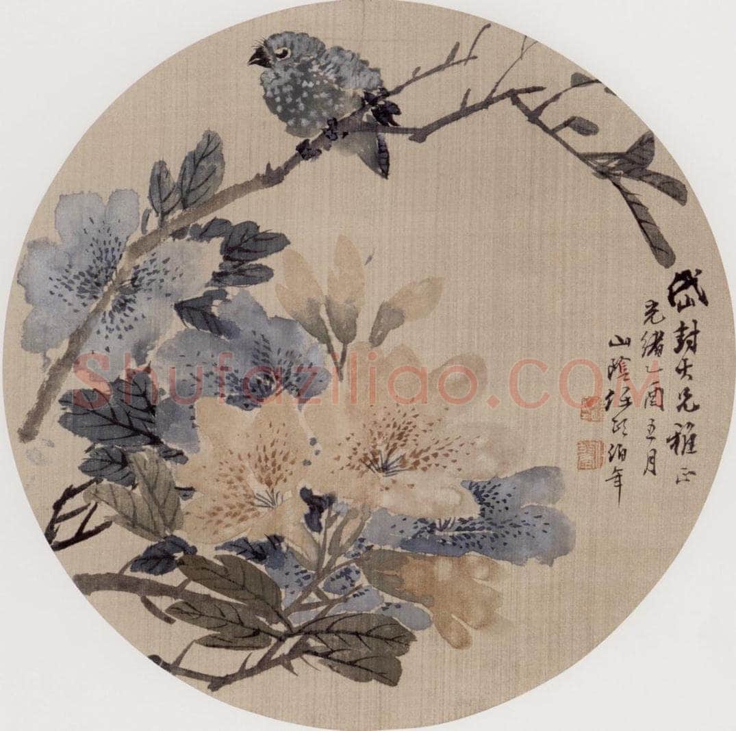 清 任伯年 《花鸟册五开》 书画作品