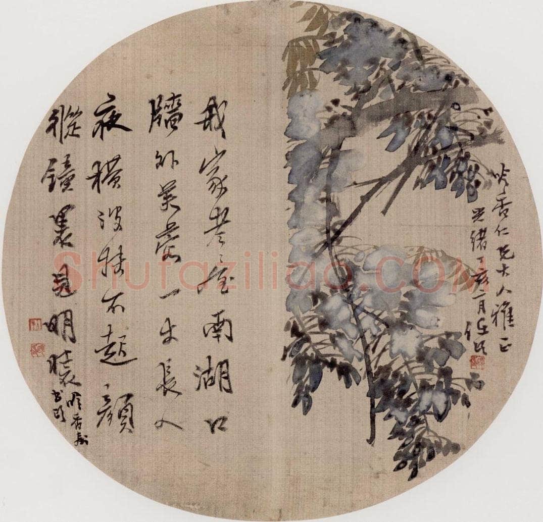 清 任伯年 《花鸟册五开》 书画作品