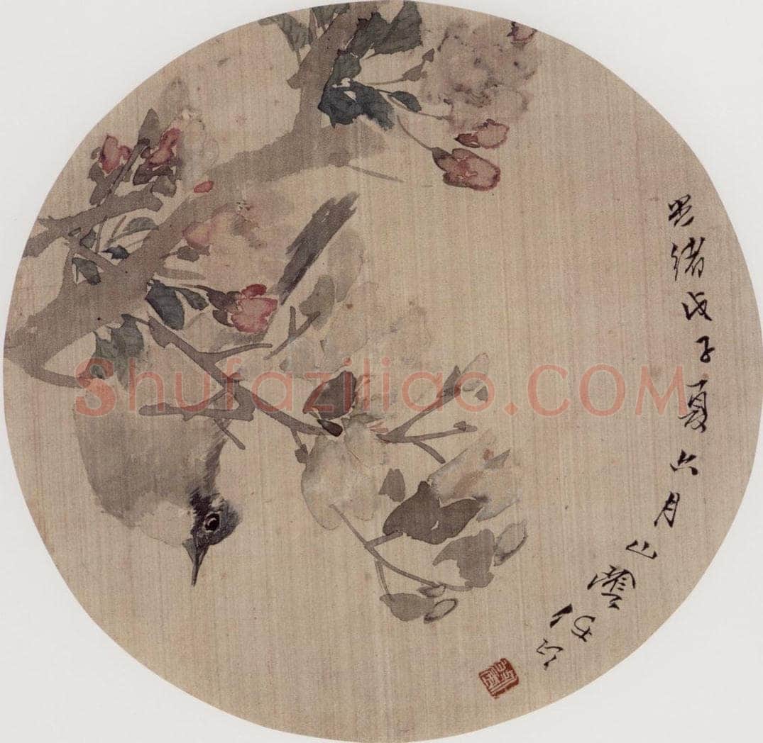 清 任伯年 《花鸟册五开》 书画作品