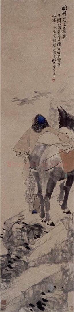 清 任伯年 《关河一望萧索》 书画作品