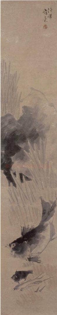清 任伯年 《蒲塘游鱼图》 书画作品