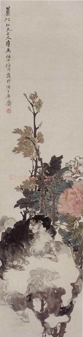 清 任伯年 《富贵犬石图》 书画作品