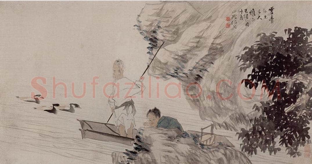 清 任伯年 《放鸭图》 书画作品