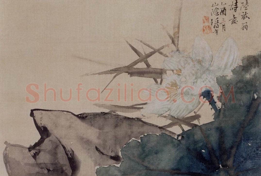 清 任伯年 《陆放翁诗意图》 书画作品