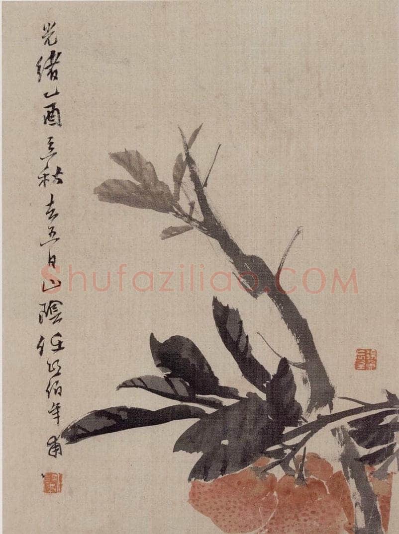 清 任伯年 《蔬果册八开》 书画作品