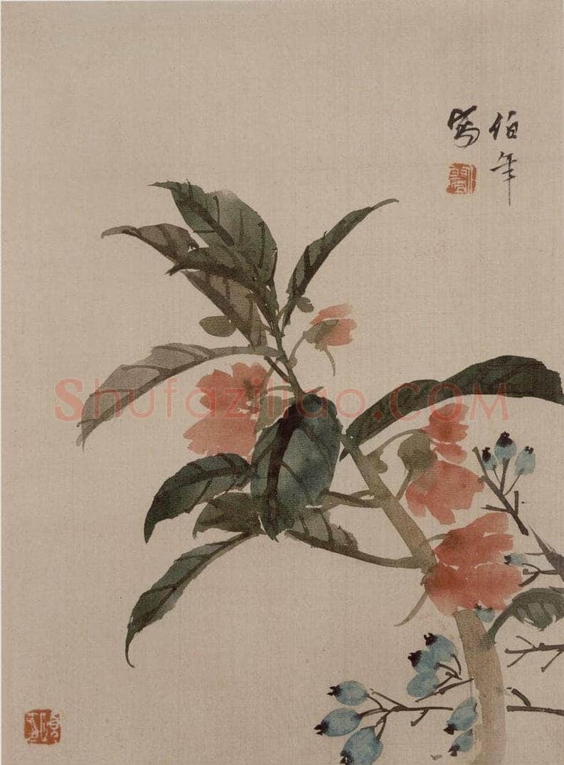 清 任伯年 《花果册八开》 书画作品
