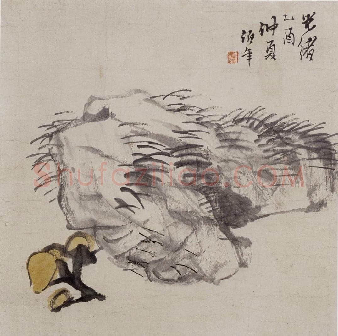 清 任伯年 《灵石图》 书画作品