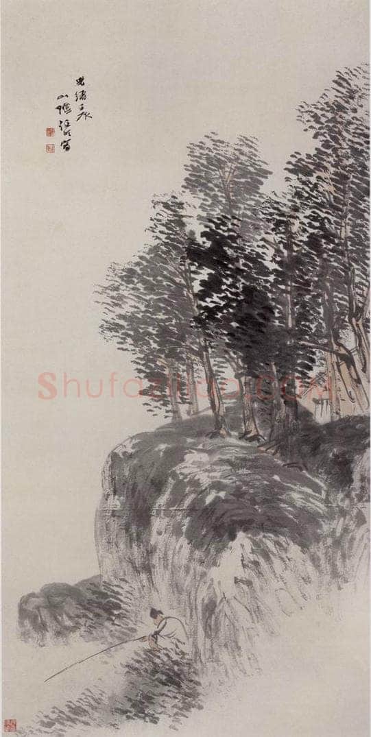 1892年 任伯年 《秋林垂钓图》 书画作品