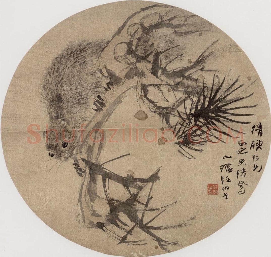 1893年 任伯年 《松鼠图》 书画作品