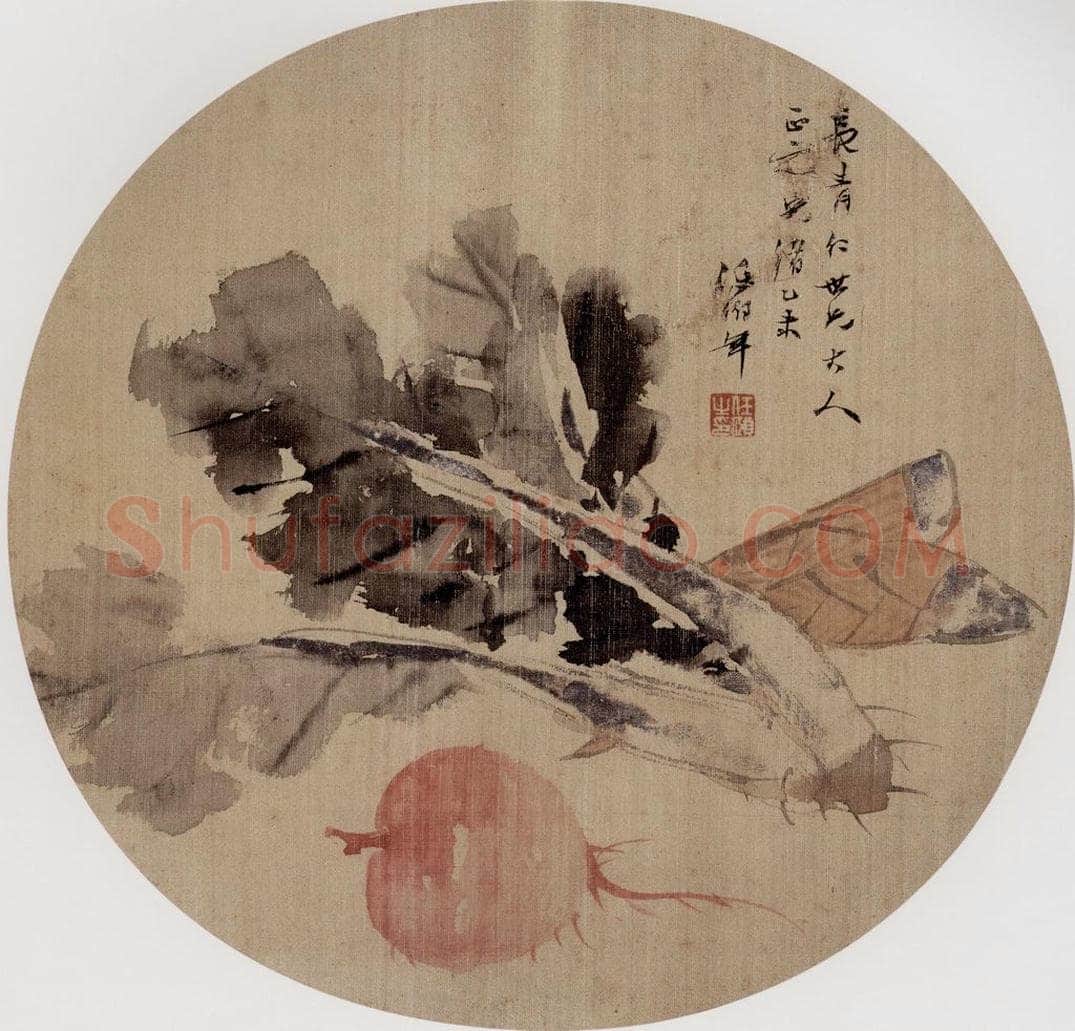 1895年 任伯年 《时蔬图》 书画作品