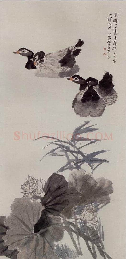 1889年 任伯年 《荷塘鸭戏图》 书画作品