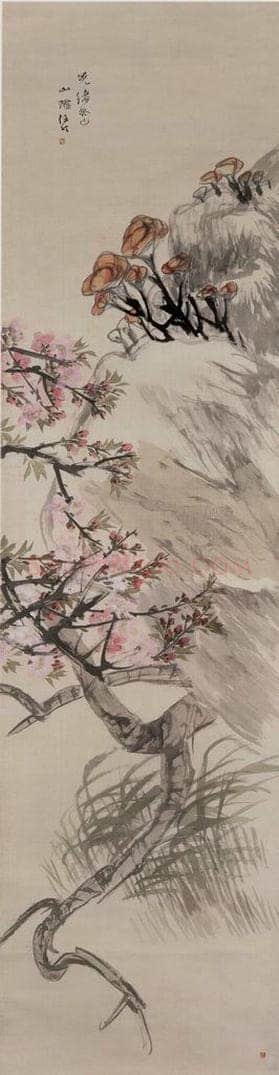 1893年 任伯年 《桃花灵芝图》 书画作品