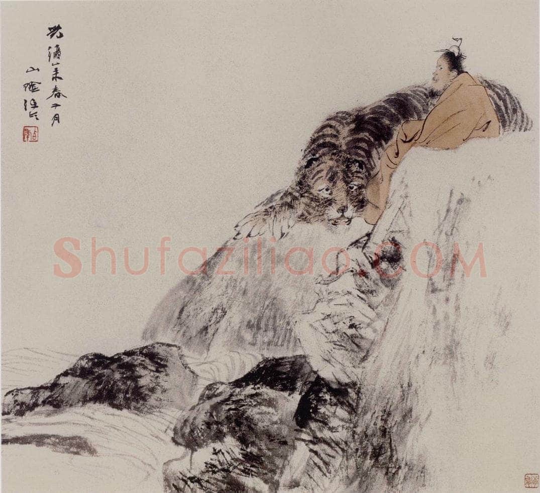 1895年 任伯年 《人物册三开》 书画作品