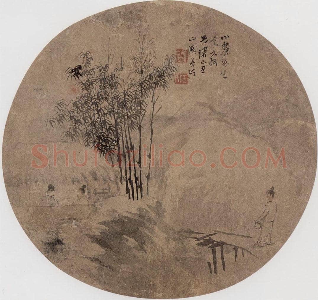 1889年 任伯年 《人物山水图》 书画作品