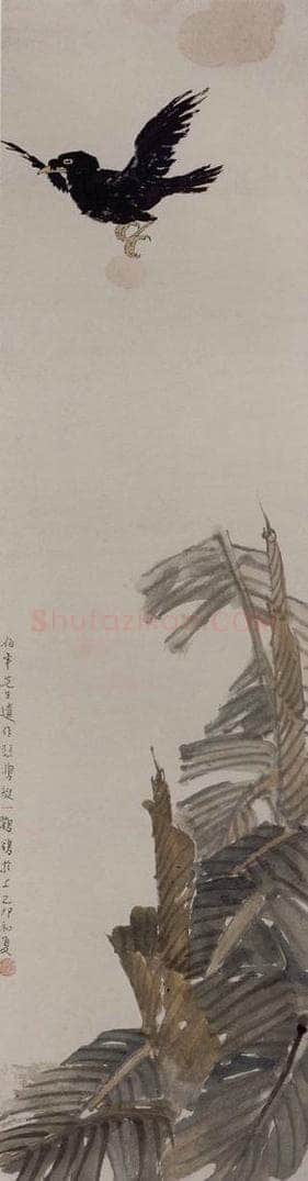 清 任伯年 《芭蕉图》 书画作品