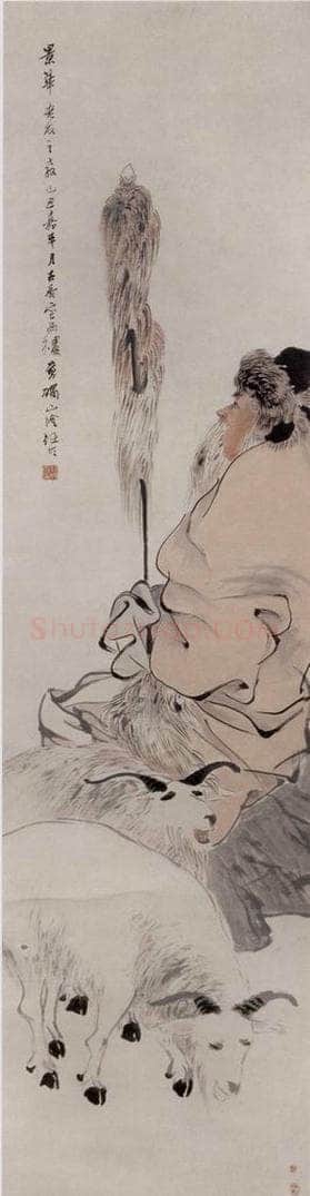 1889年 任伯年 《苏武牧羊图》 书画作品