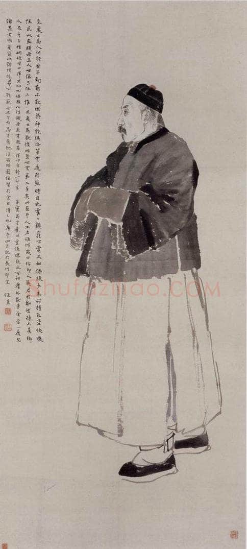 清 任伯年 《小照》 书画作品