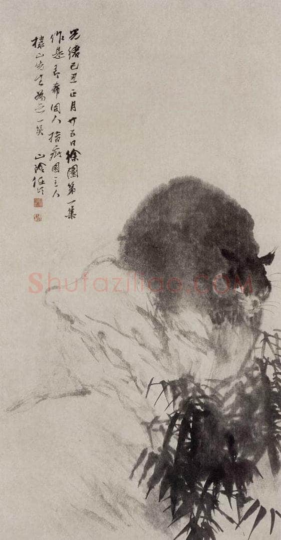1889年 任伯年 《狸猫竹石图》 书画作品
