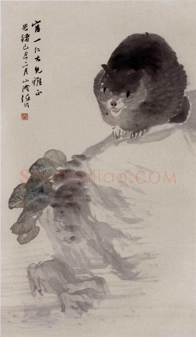 1889年 任伯年 《池畔窥鱼图》 书画作品
