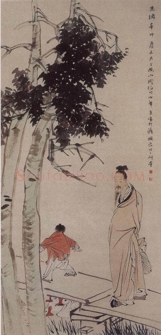 1891年 任伯年 《羲之观鹅图》 书画作品