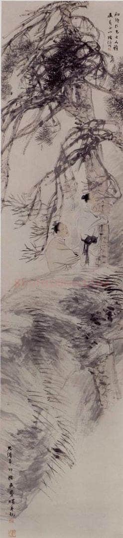 1891年 任伯年 《松下漫步图》 书画作品