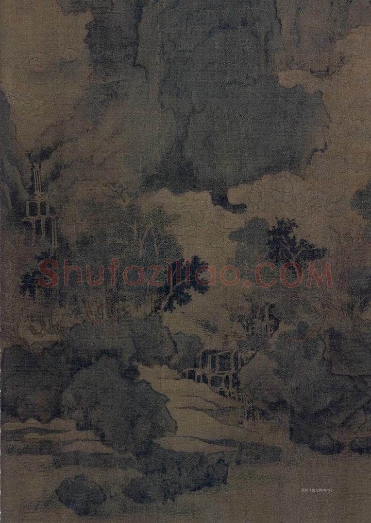 宋 王诜 烟江叠嶂图 书画作品