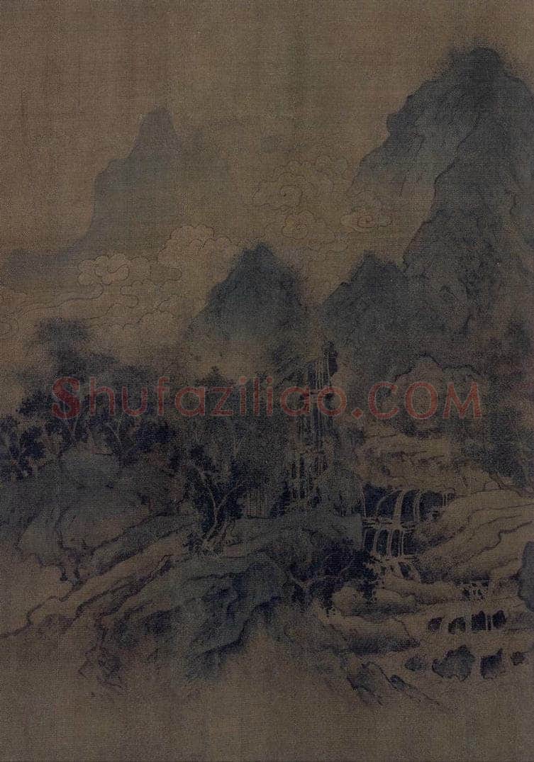 宋 王诜 烟江叠嶂图 书画作品