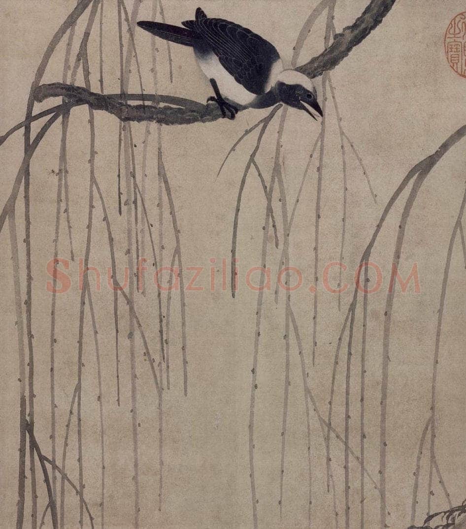 宋 赵佶 柳鸦芦雁图 书画作品