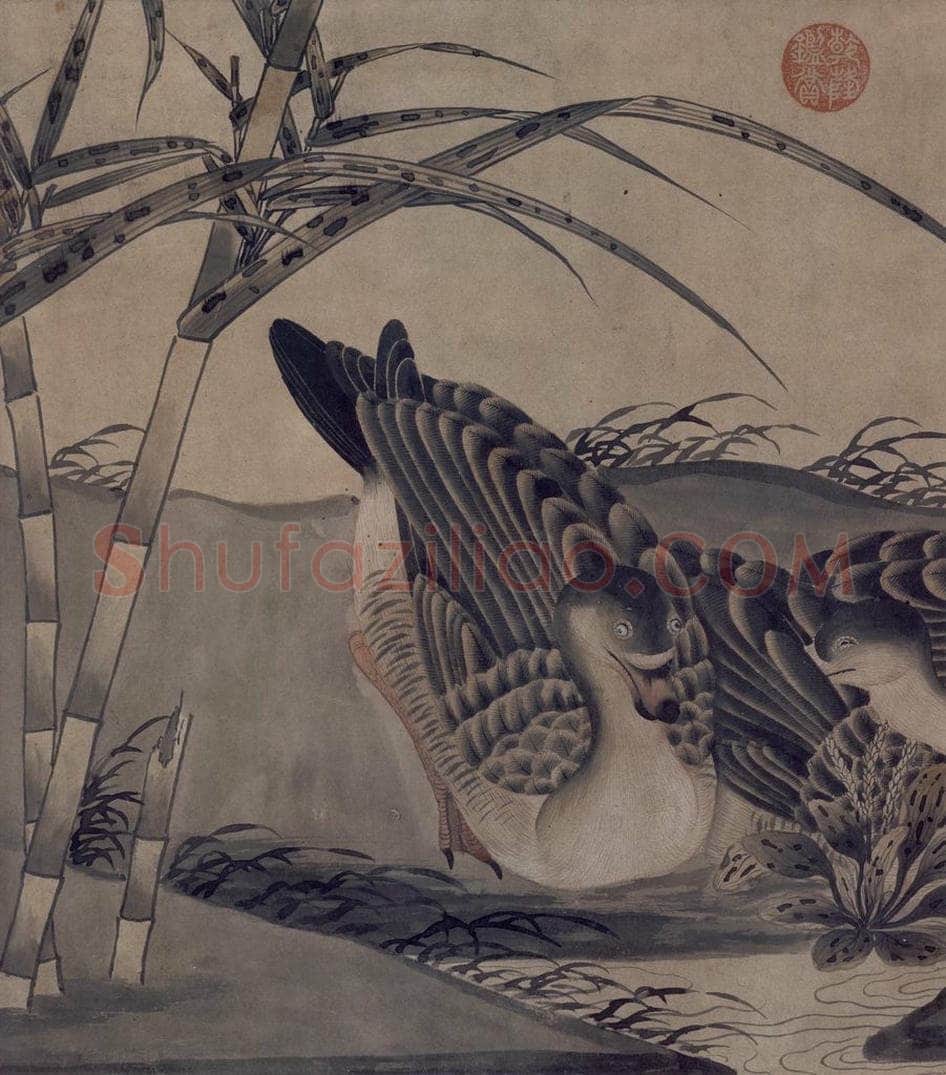宋 赵佶 柳鸦芦雁图 书画作品