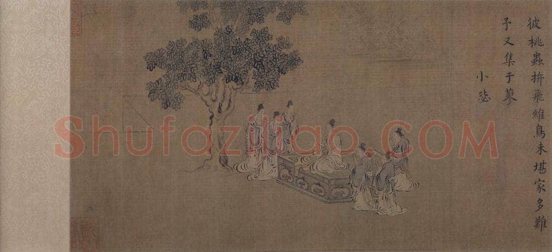 宋 马和之 诗经周颂十篇图 书画作品