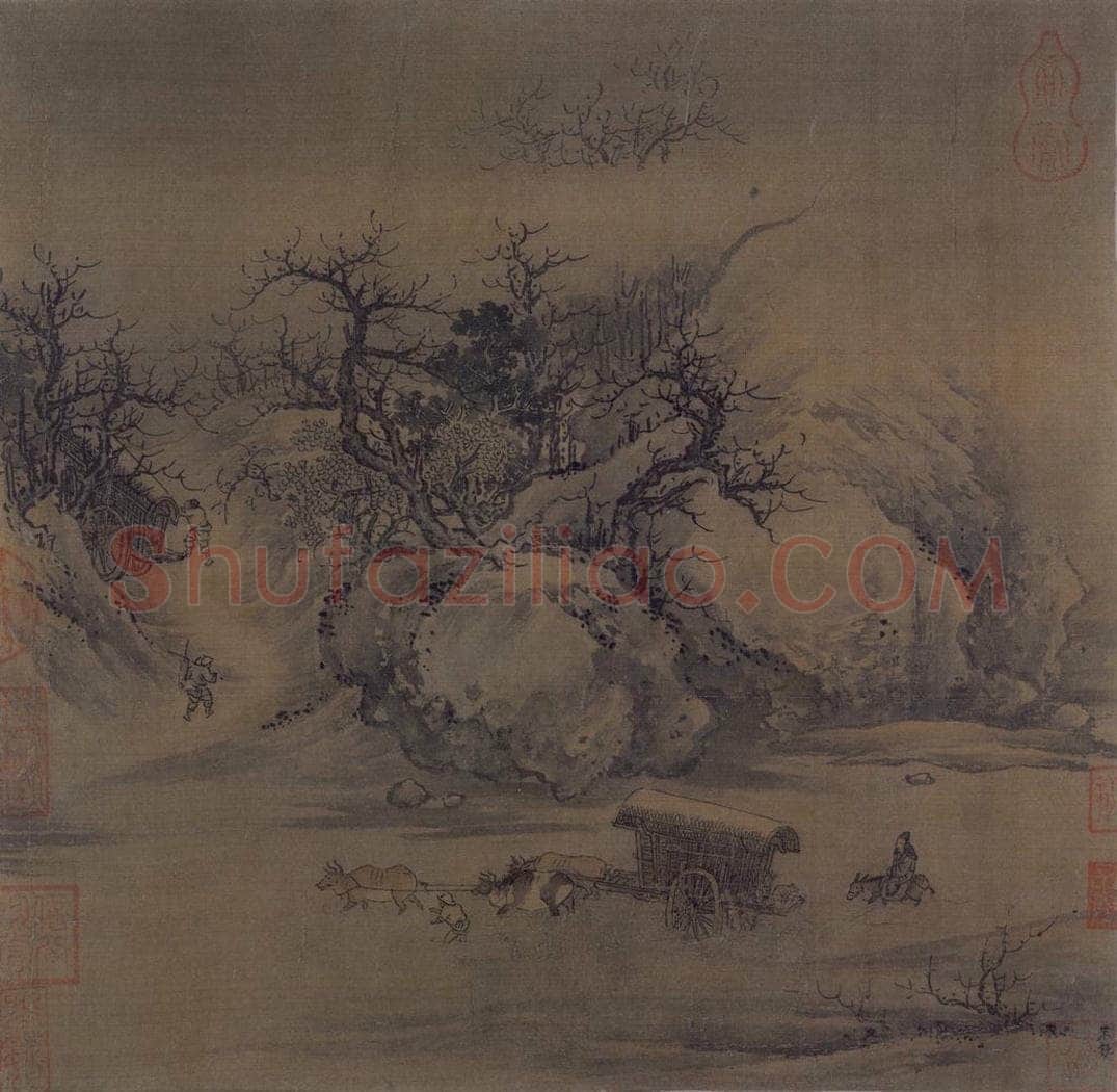 宋 朱锐 溪山行旅图 书画作品