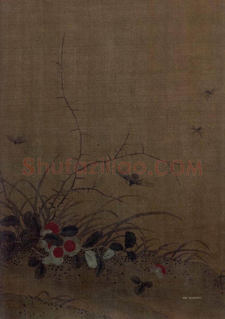 宋 艳艳女史 花卉草虫图 书画作品