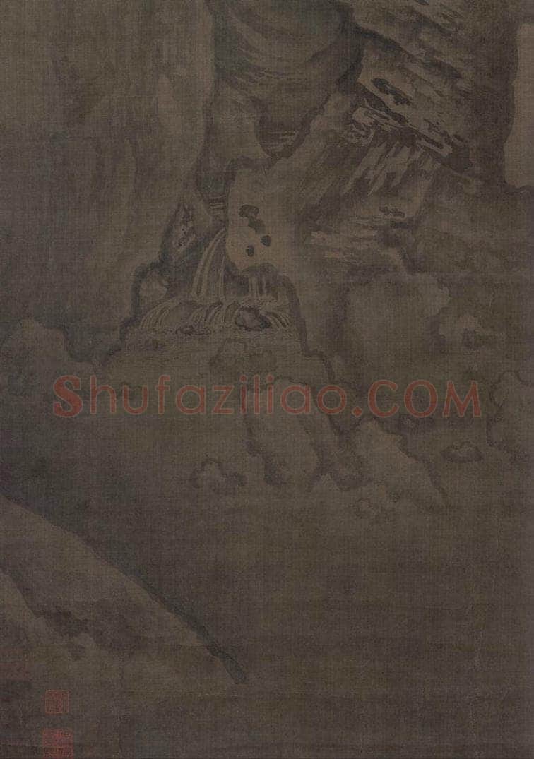 宋 郭熙 幽谷图 书画作品