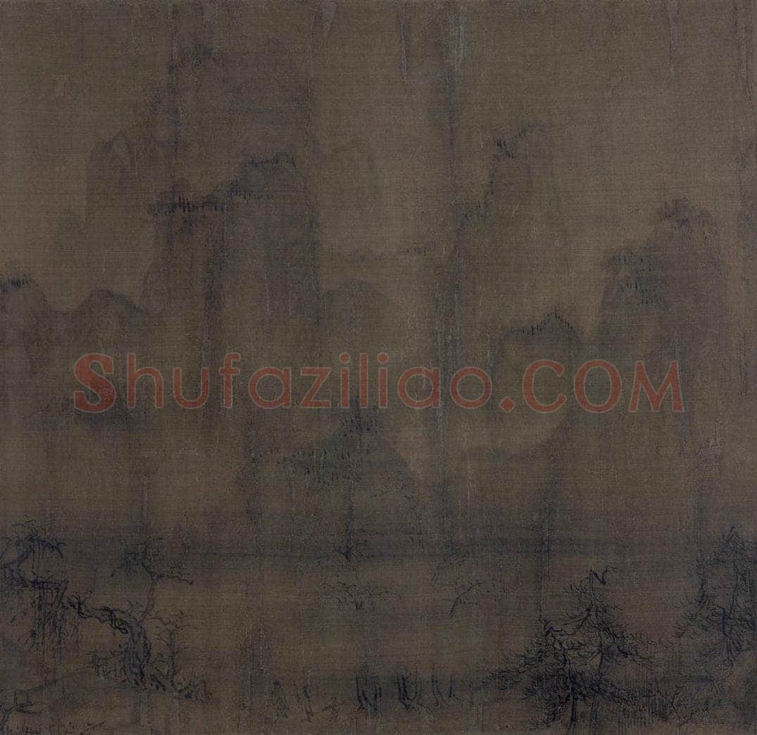 宋 王诜 烟江叠嶂图 书画作品