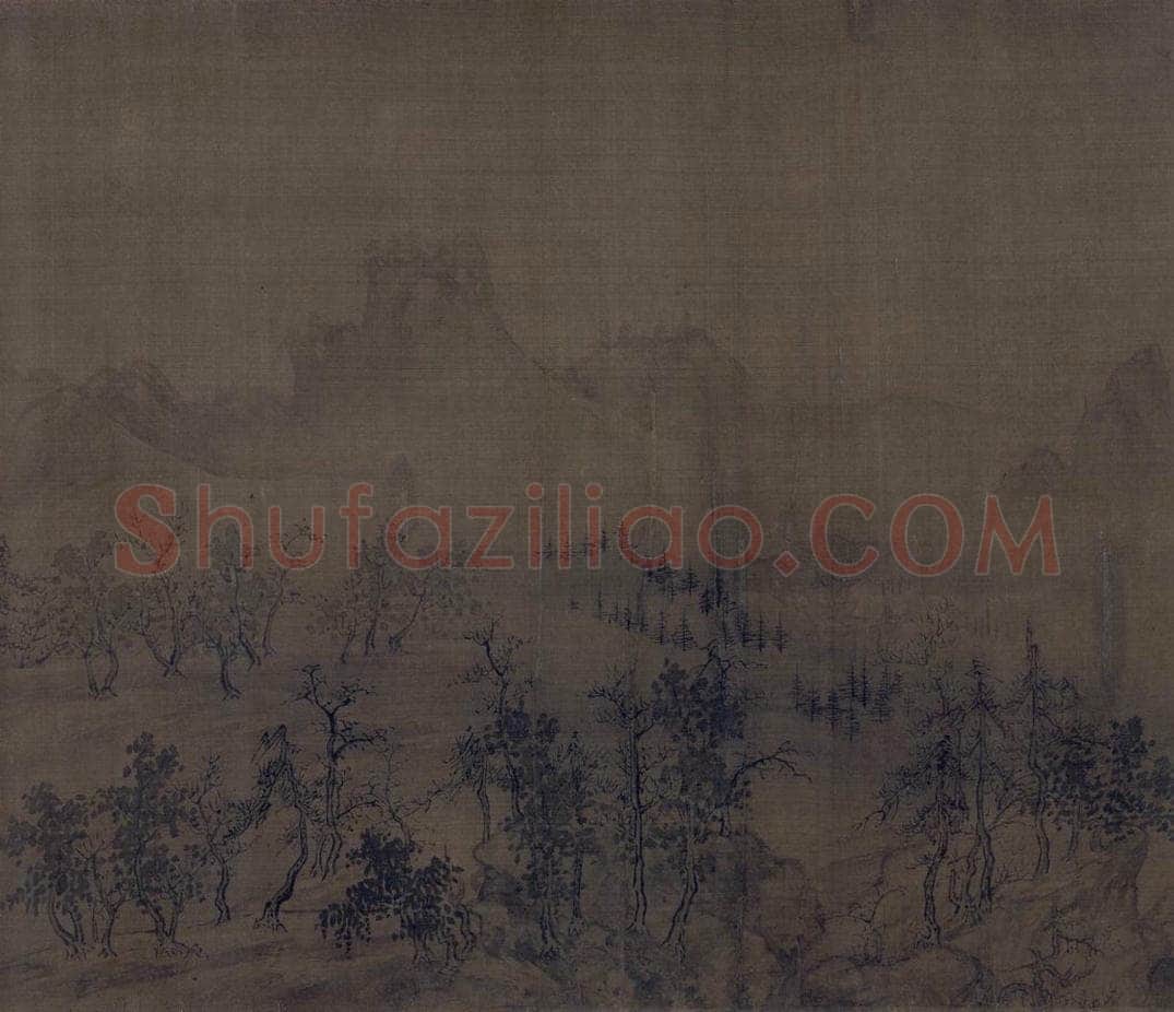 宋 王诜 烟江叠嶂图 书画作品