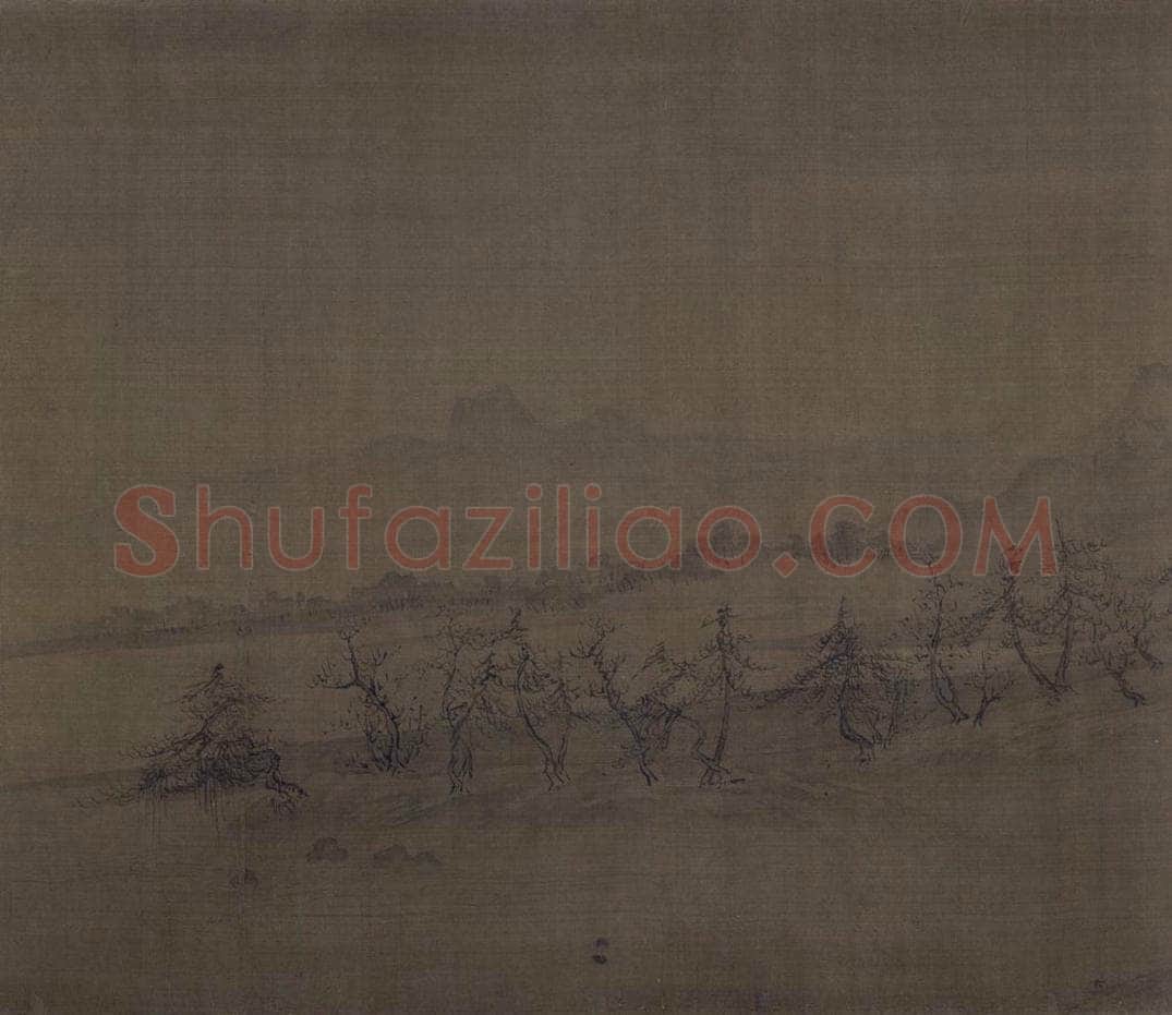 宋 王诜 烟江叠嶂图 书画作品