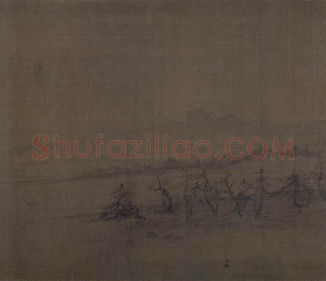 宋 王诜 烟江叠嶂图 书画作品