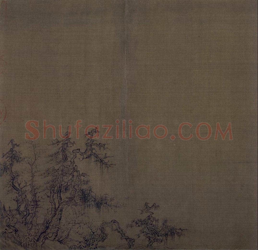 宋 王诜 烟江叠嶂图 书画作品