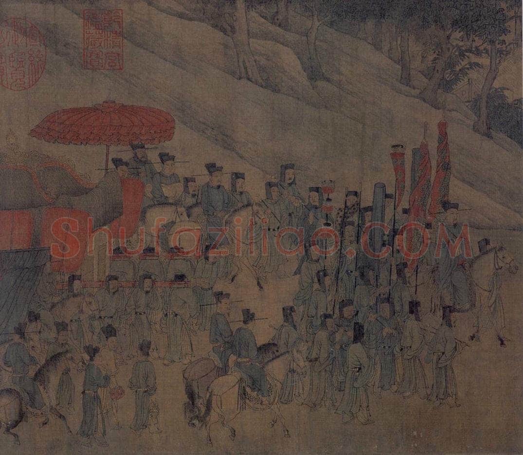 宋 佚名 《人物故事图》 书画作品