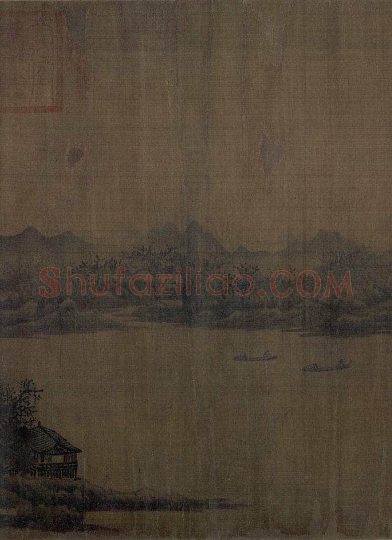 宋 佚名 《秋山萧寺图》 书画作品
