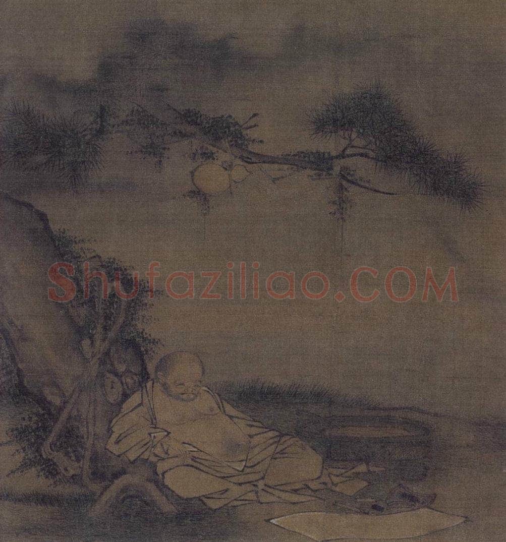 宋 佚名 《松下憩寂图》 书画作品