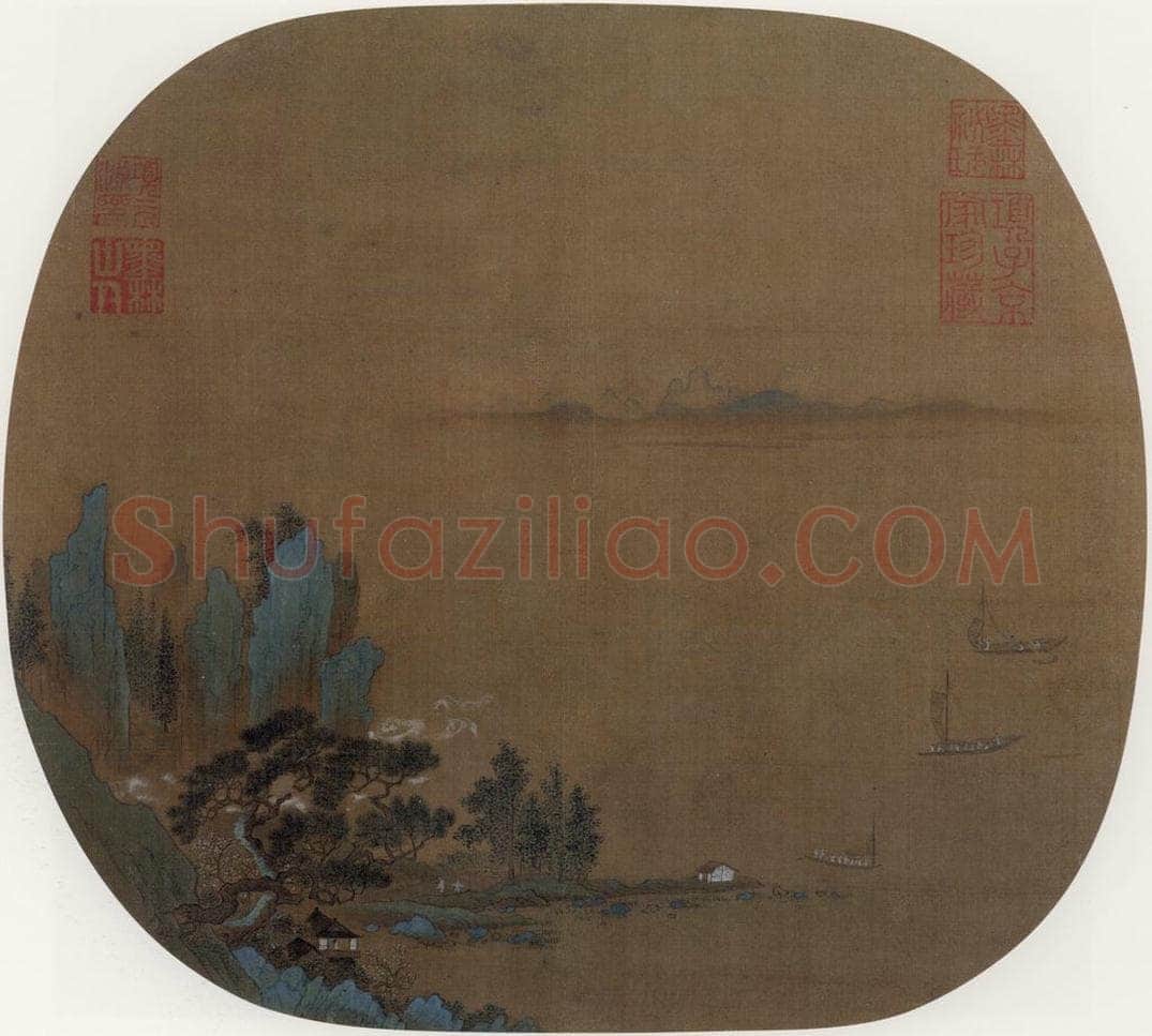 宋 佚名 《澄江碧岫图》 书画作品