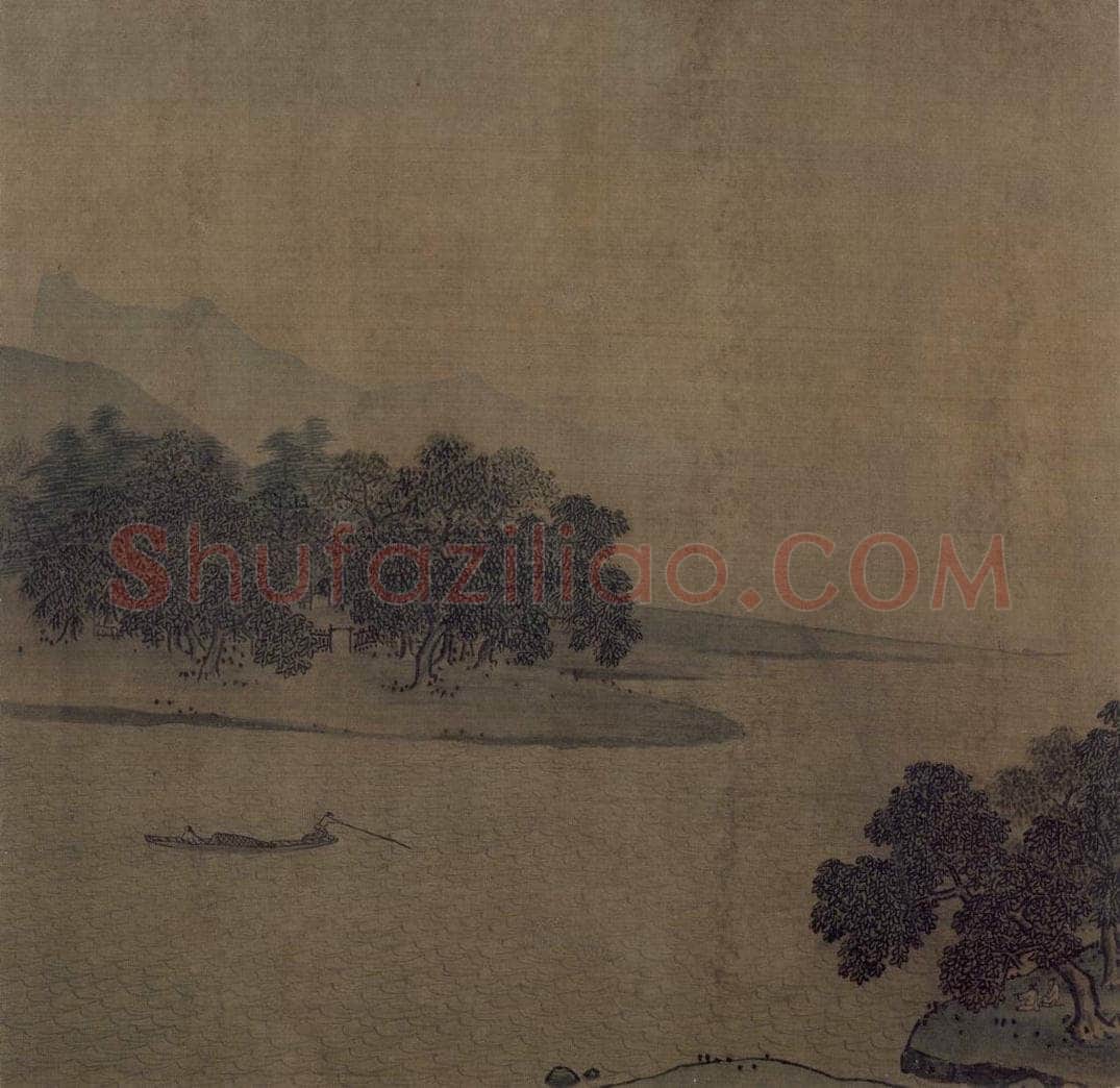 宋 佚名 《江村图》 书画作品