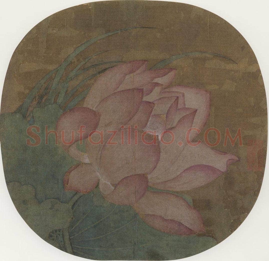 宋 佚名 《荷花图》 书画作品